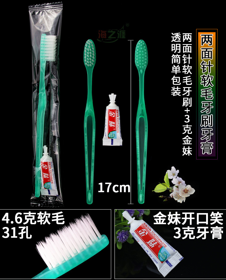 Hotel Disposable Toothbrush Toothpaste 2-in-1 Hotel Guest Room Toiletries Soft Hair Tooth-Cleaners Set Customized Wholesale Hotel Disposable Toothbrush Toothpaste 2-in-1 Hotel Guest Room Toiletries Soft Hair Tooth-Cleaners Set Customized Wholesale