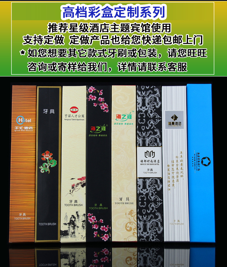 Hotel Disposable Toothbrush Toothpaste 2-in-1 Hotel Guest Room Toiletries Soft Hair Tooth-Cleaners Set Customized Wholesale Hotel Disposable Toothbrush Toothpaste 2-in-1 Hotel Guest Room Toiletries Soft Hair Tooth-Cleaners Set Customized Wholesale