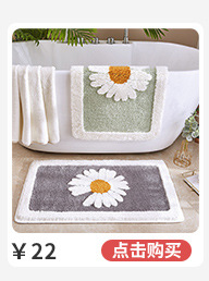 Amazon Bedroom Non-Slip Carpet Door Mat Cross-Border High and Low Plush Bathroom Door Bathtub Absorbent Floor Mat