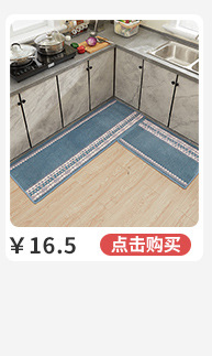 Amazon Bedroom Non-Slip Carpet Door Mat Cross-Border High and Low Plush Bathroom Door Bathtub Absorbent Floor Mat