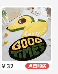 Amazon Bedroom Non-Slip Carpet Door Mat Cross-Border High and Low Plush Bathroom Door Bathtub Absorbent Floor Mat