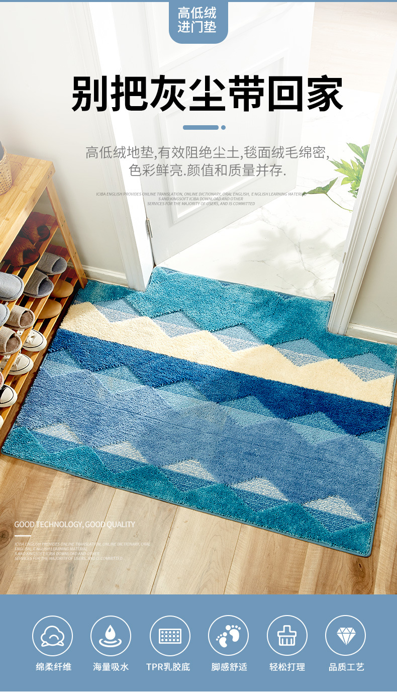 Amazon Bedroom Non-Slip Carpet Door Mat Cross-Border High and Low Plush Bathroom Door Bathtub Absorbent Floor Mat