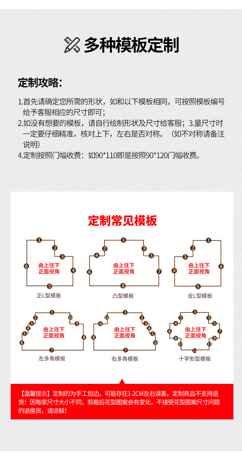 Amazon Bedroom Non-Slip Carpet Door Mat Cross-Border High and Low Plush Bathroom Door Bathtub Absorbent Floor Mat