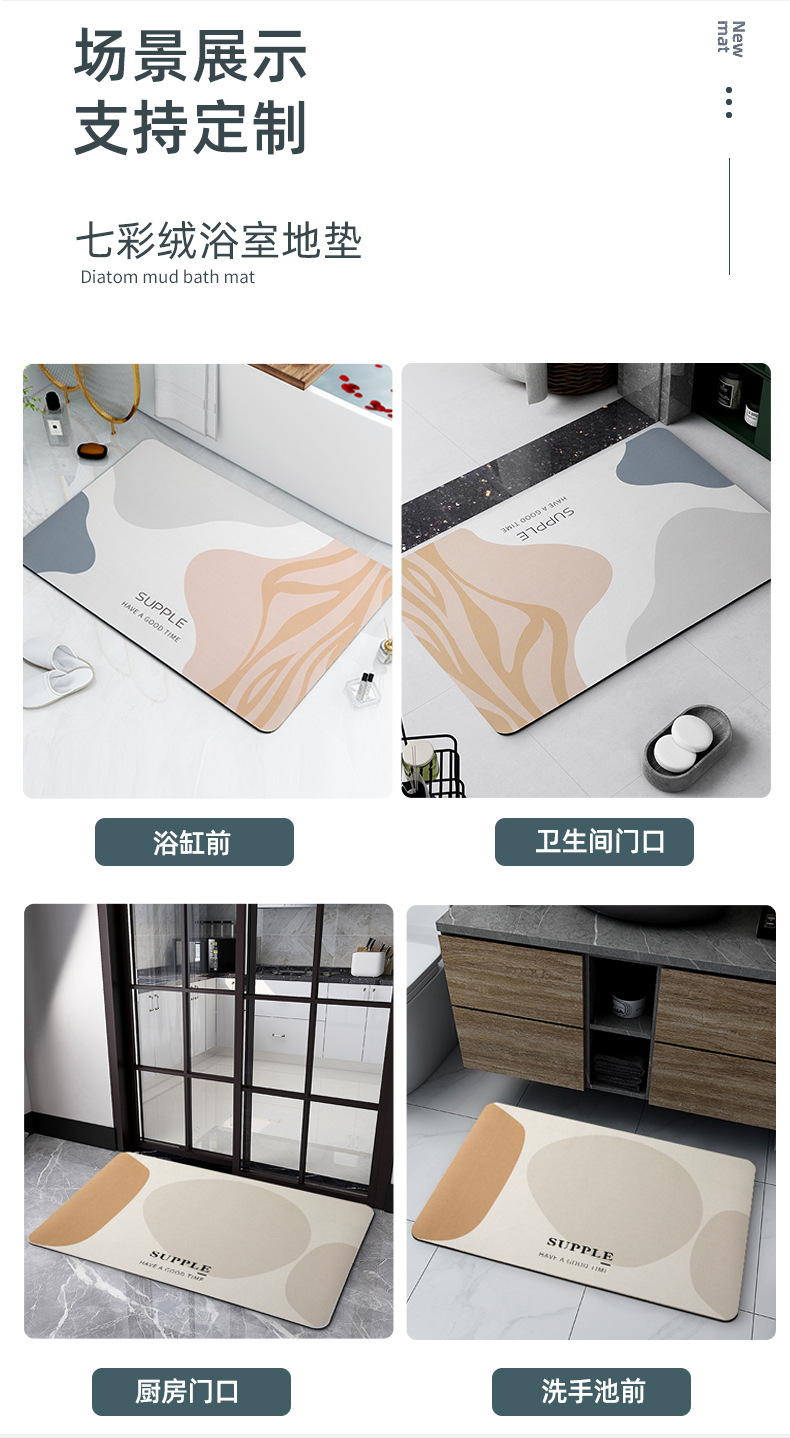 Soft Diatom Ooze Absorbent Floor Mat Non-Slip Quick-Drying Bathroom Doorway Bathtub Kitchen Home Ground Mat Can Be One Piece Dropshipping Soft Diatom Ooze Absorbent Floor Mat Non-Slip Quick-Drying Bathroom Doorway Bathtub Kitchen Home Ground Mat Can Be One Piece Dropshipping
