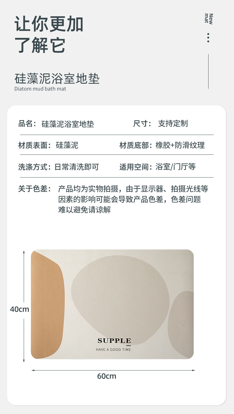 Soft Diatom Ooze Absorbent Floor Mat Non-Slip Quick-Drying Bathroom Doorway Bathtub Kitchen Home Ground Mat Can Be One Piece Dropshipping Soft Diatom Ooze Absorbent Floor Mat Non-Slip Quick-Drying Bathroom Doorway Bathtub Kitchen Home Ground Mat Can Be One Piece Dropshipping