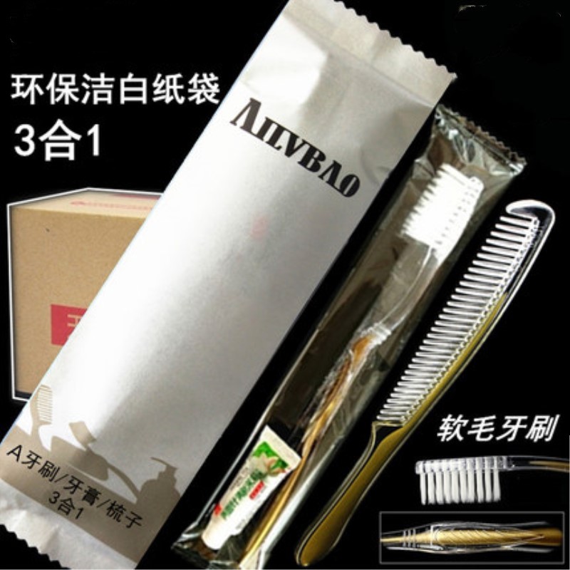Three-in-one set of soft bristles toothbrush/toothpaste/brush hotel disposable toothbrush Three-in-one set of soft bristles toothbrush/toothpaste/brush hotel disposable toothbrush