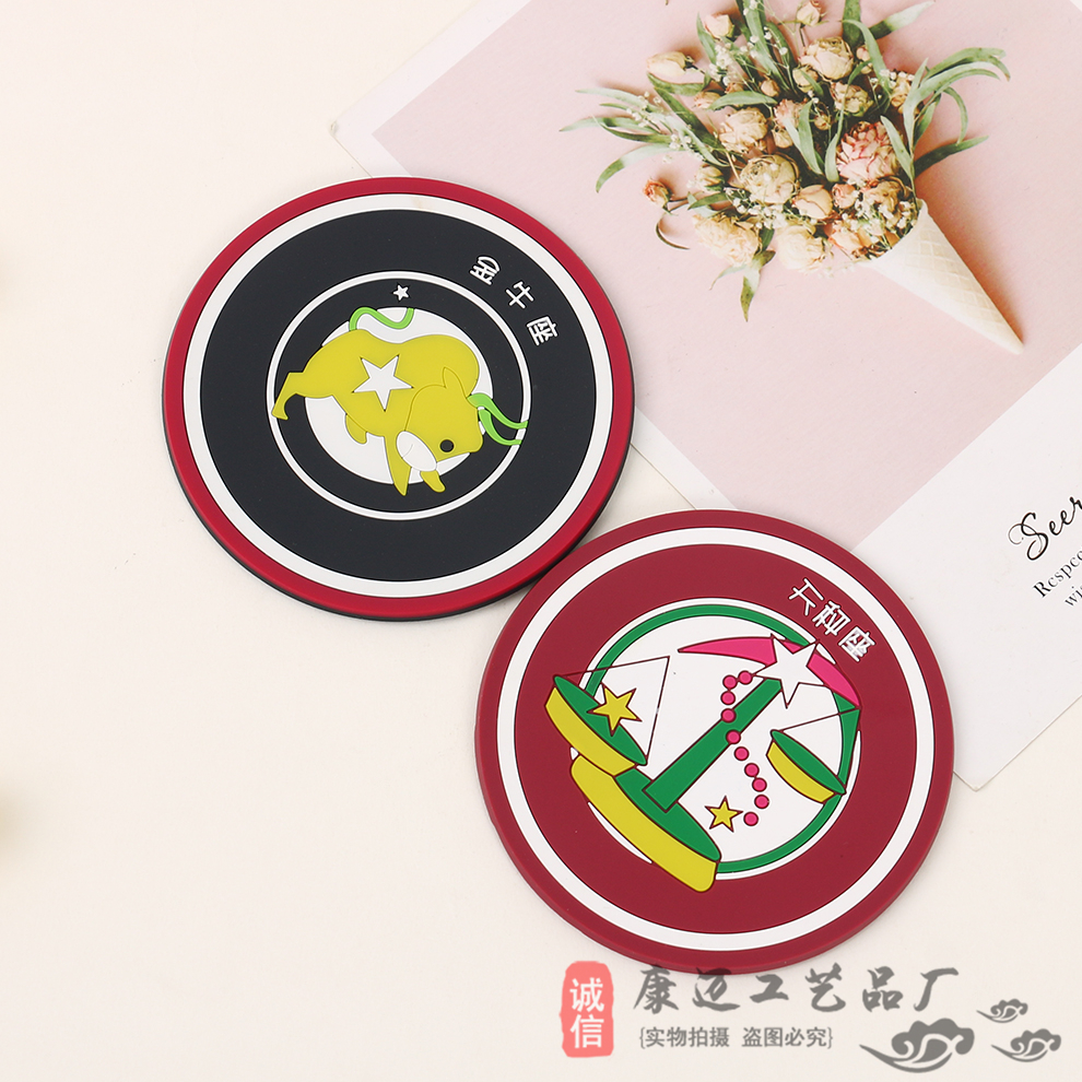 Twelve Constellation Silicone Cup Mat Teacup Saucer PVC Flexible Glue Creative Non-Slip Thickened European Cartoon Heat Insulation Coaster