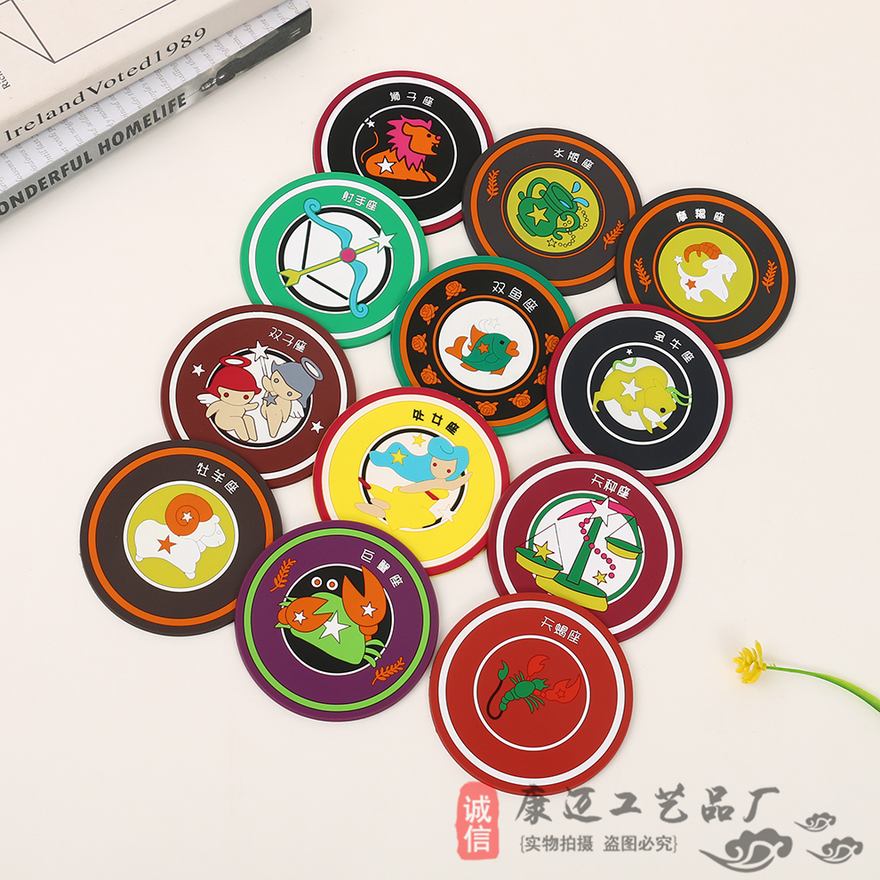 Twelve Constellation Silicone Cup Mat Teacup Saucer PVC Flexible Glue Creative Non-Slip Thickened European Cartoon Heat Insulation Coaster