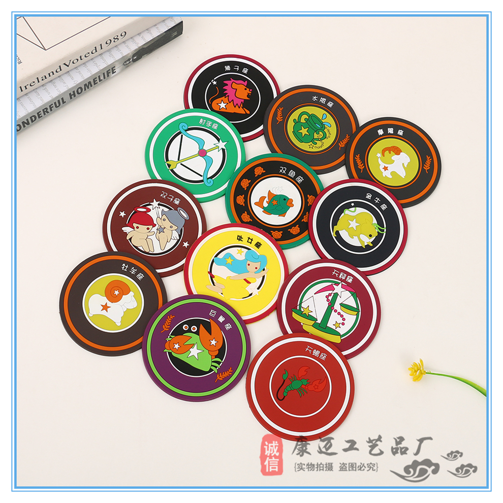 Twelve Constellation Silicone Cup Mat Teacup Saucer PVC Flexible Glue Creative Non-Slip Thickened European Cartoon Heat Insulation Coaster