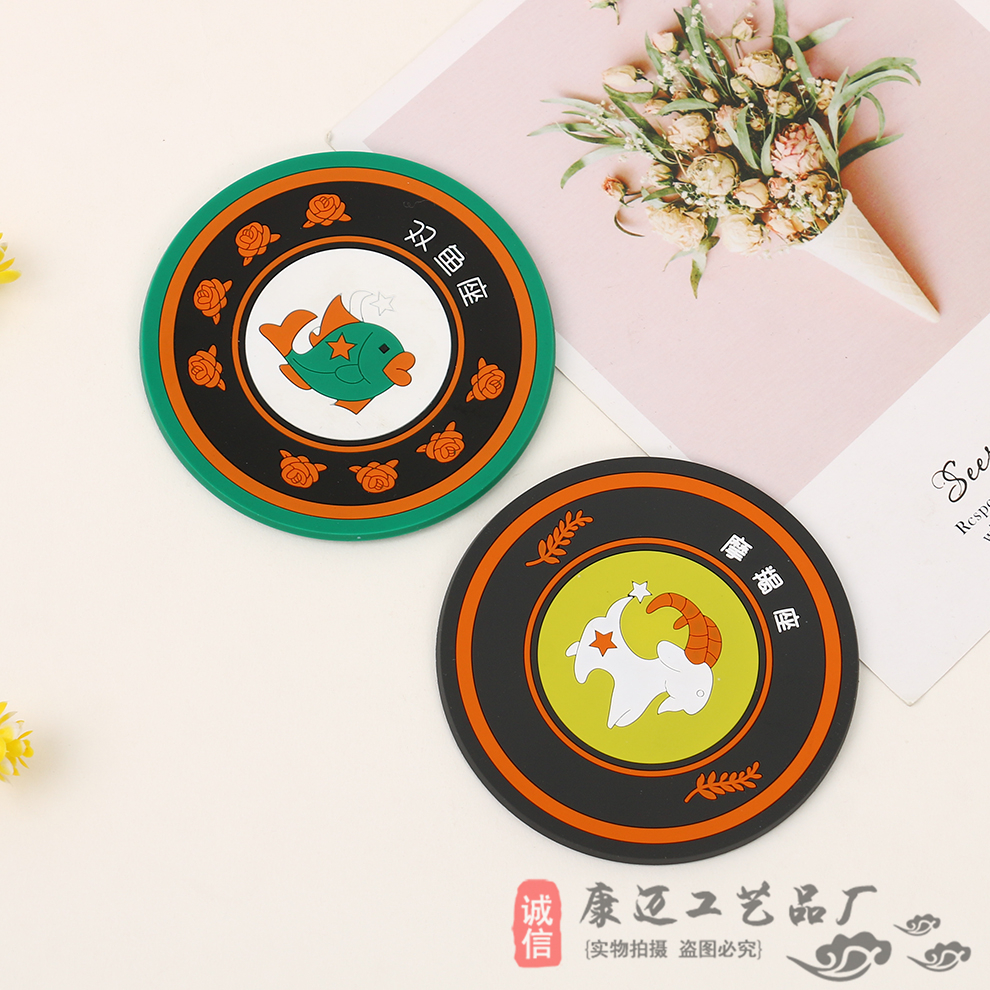 Twelve Constellation Silicone Cup Mat Teacup Saucer PVC Flexible Glue Creative Non-Slip Thickened European Cartoon Heat Insulation Coaster