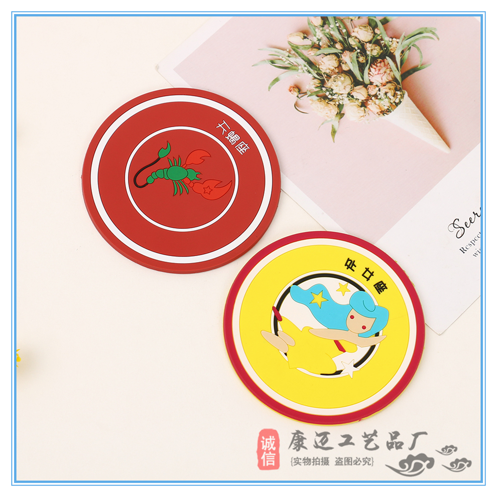 Twelve Constellation Silicone Cup Mat Teacup Saucer PVC Flexible Glue Creative Non-Slip Thickened European Cartoon Heat Insulation Coaster