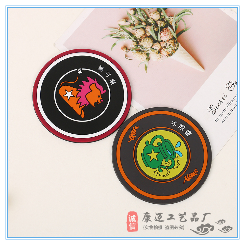 Twelve Constellation Silicone Cup Mat Teacup Saucer PVC Flexible Glue Creative Non-Slip Thickened European Cartoon Heat Insulation Coaster