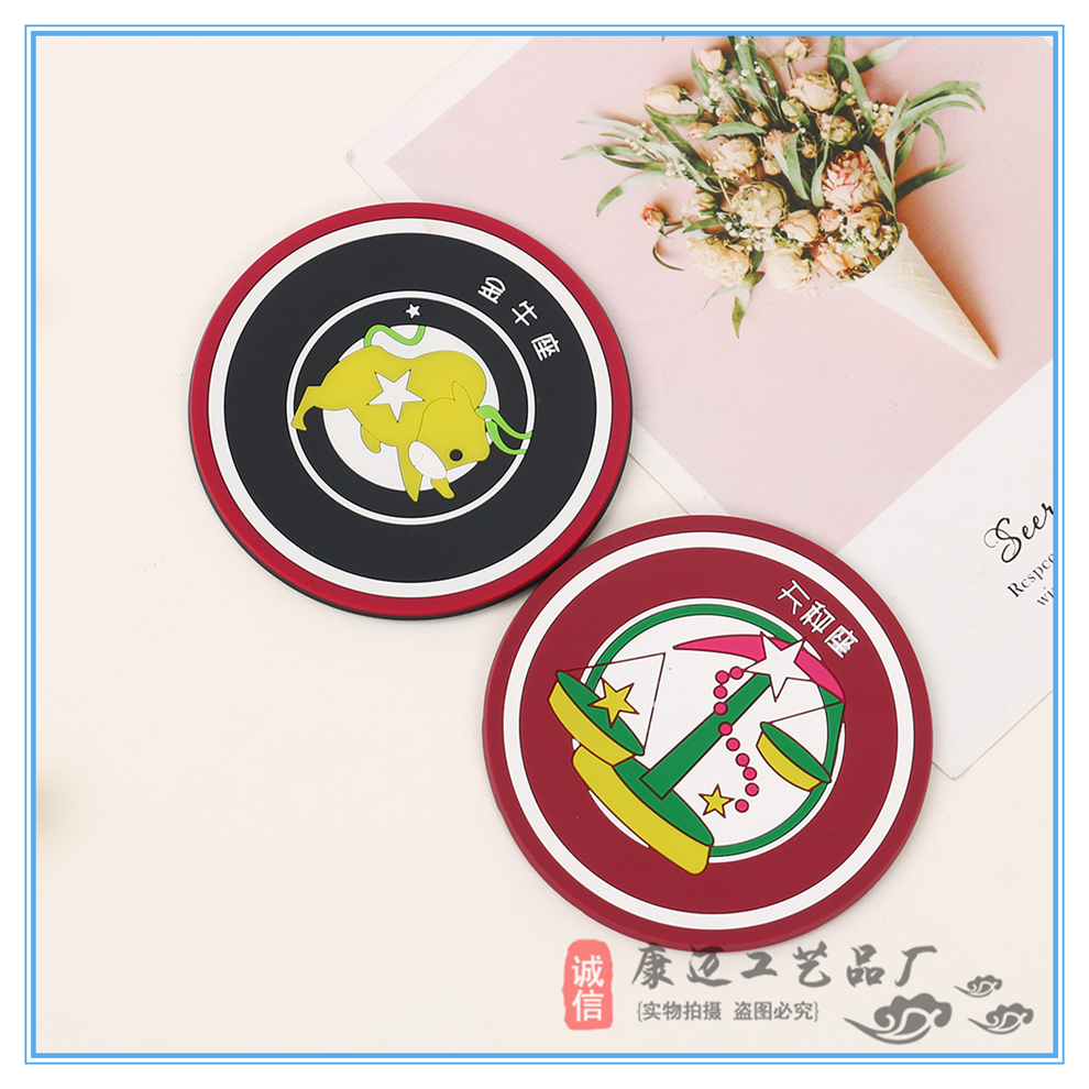 Twelve Constellation Silicone Cup Mat Teacup Saucer PVC Flexible Glue Creative Non-Slip Thickened European Cartoon Heat Insulation Coaster