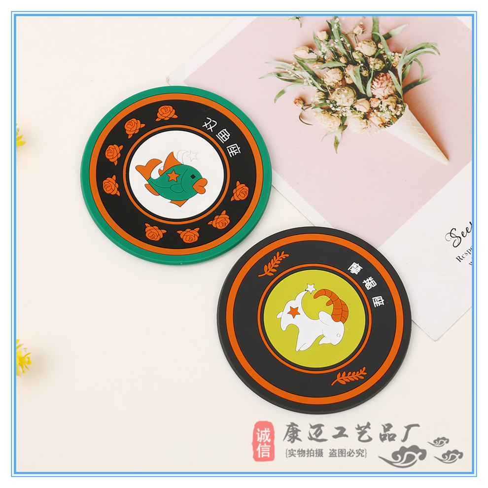 Twelve Constellation Silicone Cup Mat Teacup Saucer PVC Flexible Glue Creative Non-Slip Thickened European Cartoon Heat Insulation Coaster