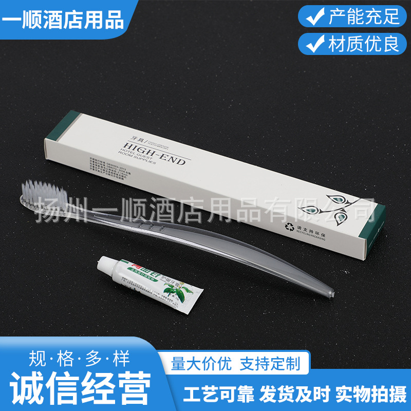 Disposable Toothbrush Wholesale Hotel Tooth-Cleaners Toiletries Hotel Toothpaste Set Travel Small Soft Hair
