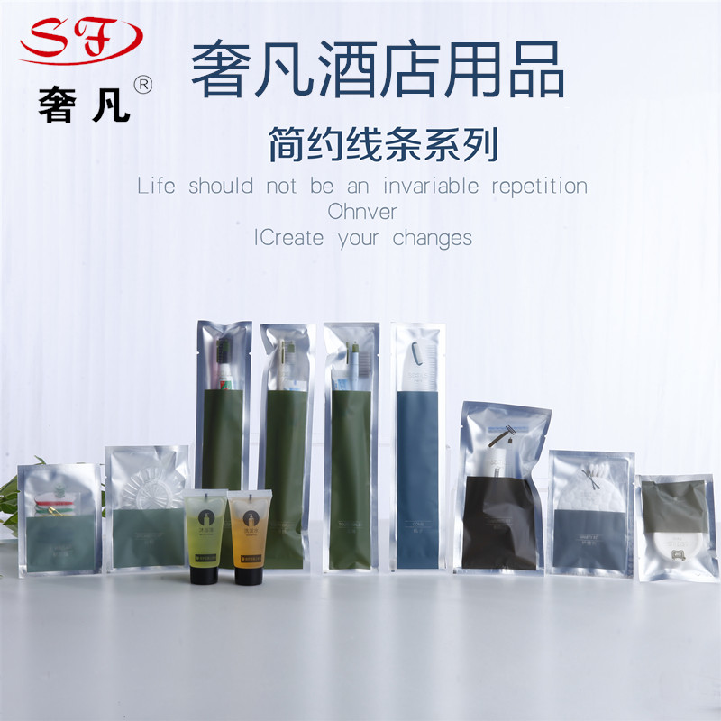 Hotel guesthouse disposable products wash toothbrush toothpaste set hotel rooms eight in one set of teeth wash