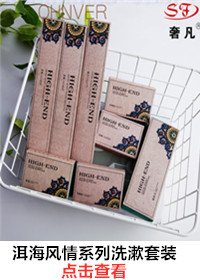 Hotel guesthouse disposable products wash toothbrush toothpaste set hotel rooms eight in one set of teeth wash