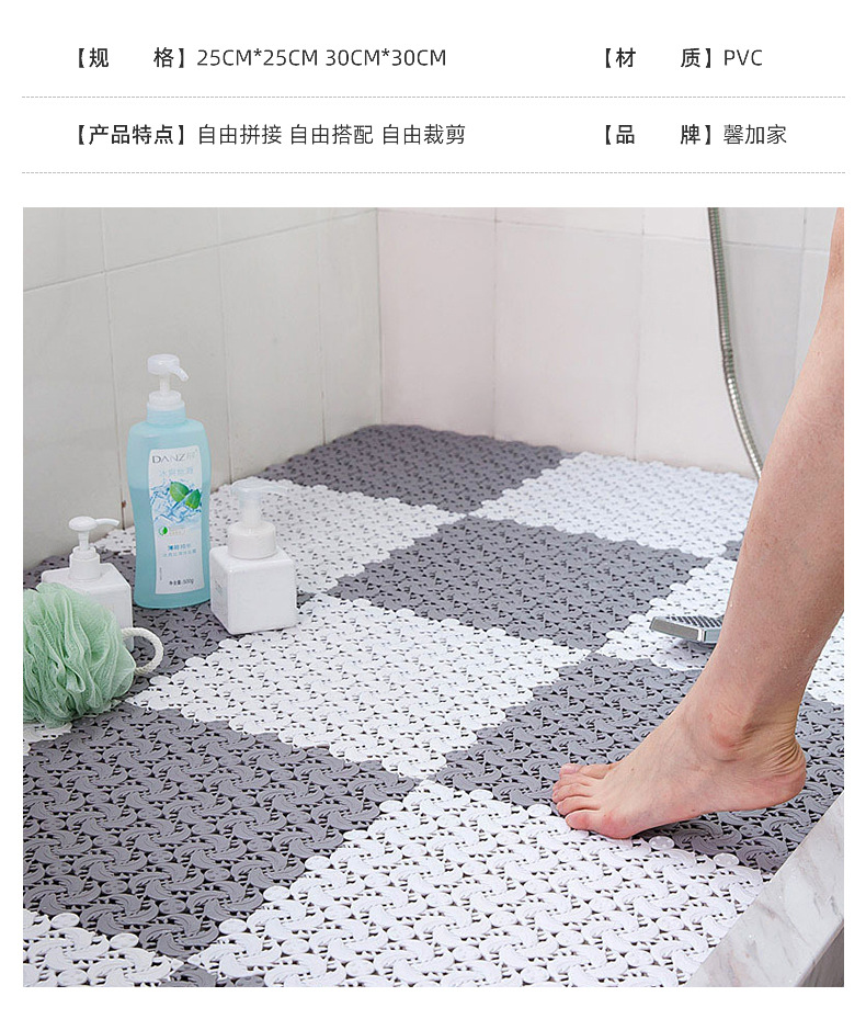 PVC Household Hollow Bathtub Bath Mat Kitchen Waterproof Splicing Non-Slip Mat Bathroom Mats Bathroom Anti-Slip Mats