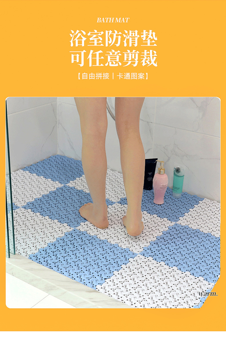 PVC Household Hollow Bathtub Bath Mat Kitchen Waterproof Splicing Non-Slip Mat Bathroom Mats Bathroom Anti-Slip Mats