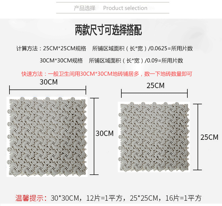 PVC Household Hollow Bathtub Bath Mat Kitchen Waterproof Splicing Non-Slip Mat Bathroom Mats Bathroom Anti-Slip Mats