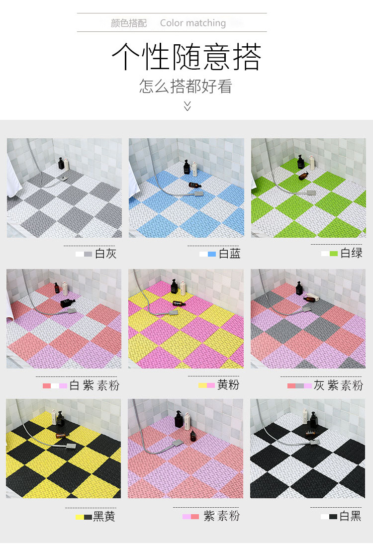 PVC Household Hollow Bathtub Bath Mat Kitchen Waterproof Splicing Non-Slip Mat Bathroom Mats Bathroom Anti-Slip Mats