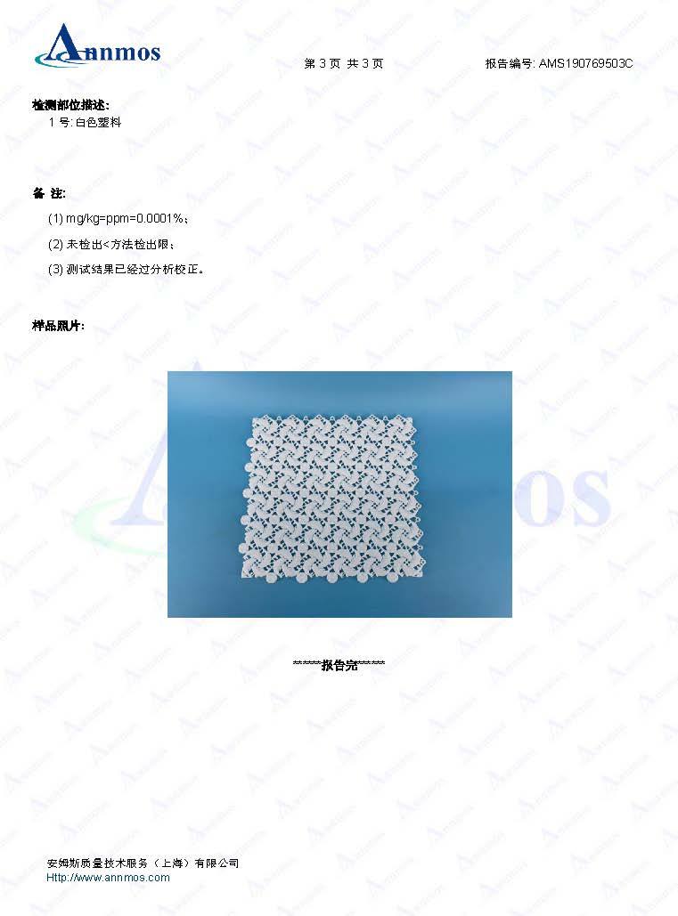 PVC Household Hollow Bathtub Bath Mat Kitchen Waterproof Splicing Non-Slip Mat Bathroom Mats Bathroom Anti-Slip Mats