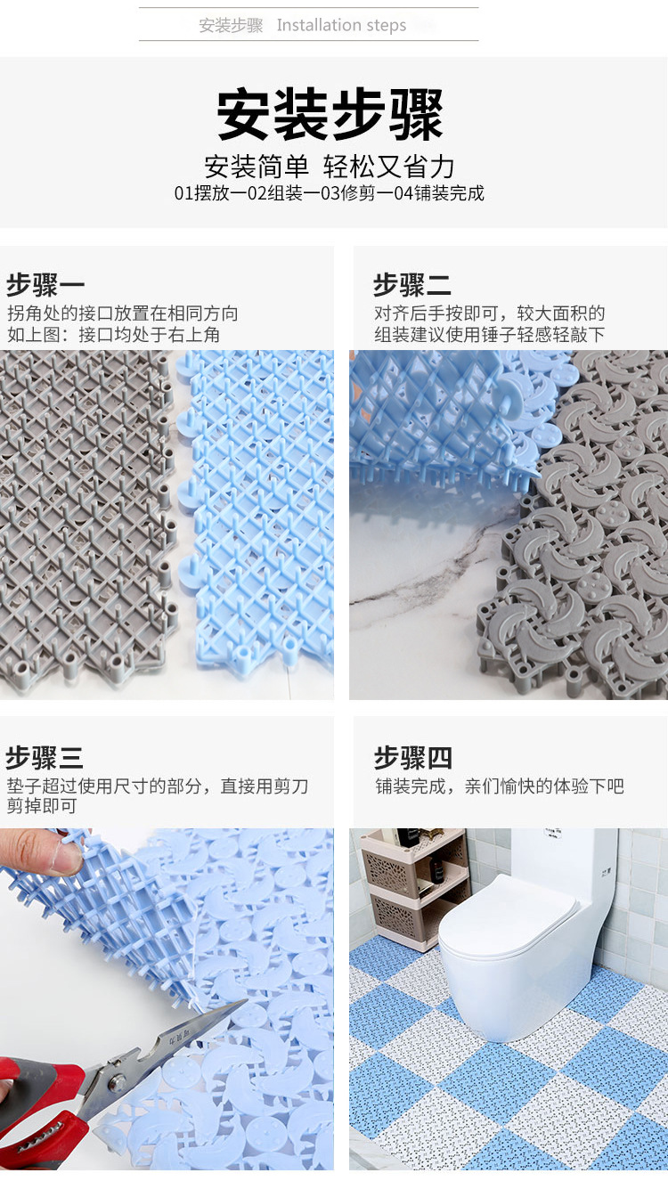 PVC Household Hollow Bathtub Bath Mat Kitchen Waterproof Splicing Non-Slip Mat Bathroom Mats Bathroom Anti-Slip Mats