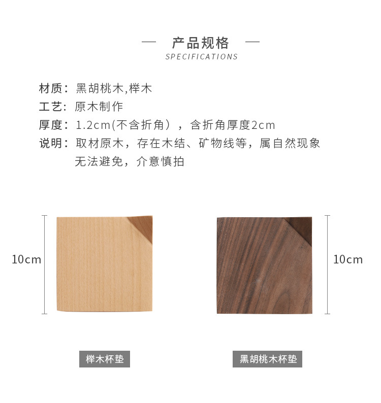 Black Walnut Folding Corner Coaster Solid Wood Wooden Heat Insulation Tea Set Mat Creative Cup Saucer Pot Tray Accessories