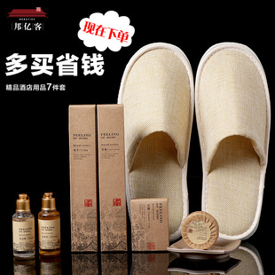 Homestay Hotel Disposable Toiletry Set Household Hospitality Toothbrush with Toothpaste Full Set Hotel Special Wholesale