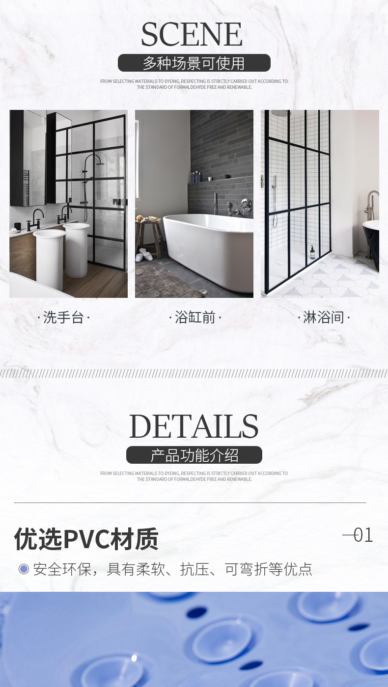 Wholesale Bathroom Non-Slip Mat Shower Home Bath Anti-Fall Bathroom Bathtub Foot Mat Bathroom Non-Slip Mat