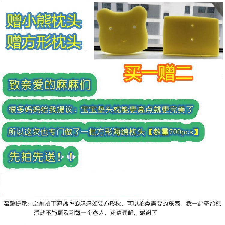 Japanese Newborn Baby Bathtub Sponge Mat Swimming Pool Bath Stand Net Bed Baby Sitting Lying Universal Non-Slip Japanese Newborn Baby Bathtub Sponge Mat Swimming Pool Bath Stand Net Bed Baby Sitting Lying Universal Non-Slip