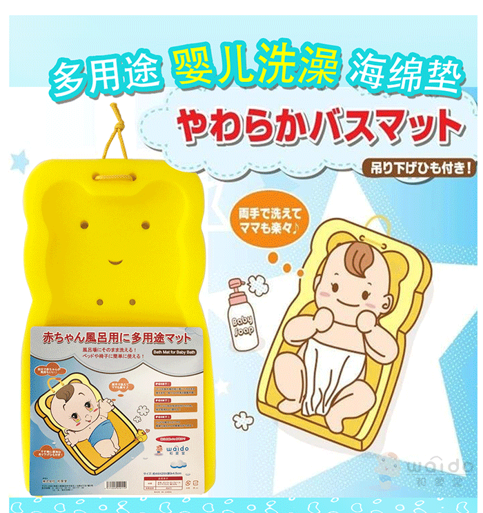 Japanese Newborn Baby Bathtub Sponge Mat Swimming Pool Bath Stand Net Bed Baby Sitting Lying Universal Non-Slip Japanese Newborn Baby Bathtub Sponge Mat Swimming Pool Bath Stand Net Bed Baby Sitting Lying Universal Non-Slip