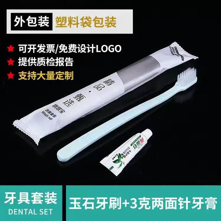 Hotel Hotel Supplies Straw Soft Hair Disposable Toothbrush Toothpaste B &amp; B Soft Film 2-in-1 Tooth-Cleaners Factory Wholesale