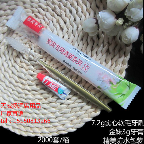 Hotel Hotel Toothbrush Supplies Disposable Toothbrush Toothpaste Tooth Brushing Utensil 2-in-1 Package Soft-Bristle Toothbrush Wholesale