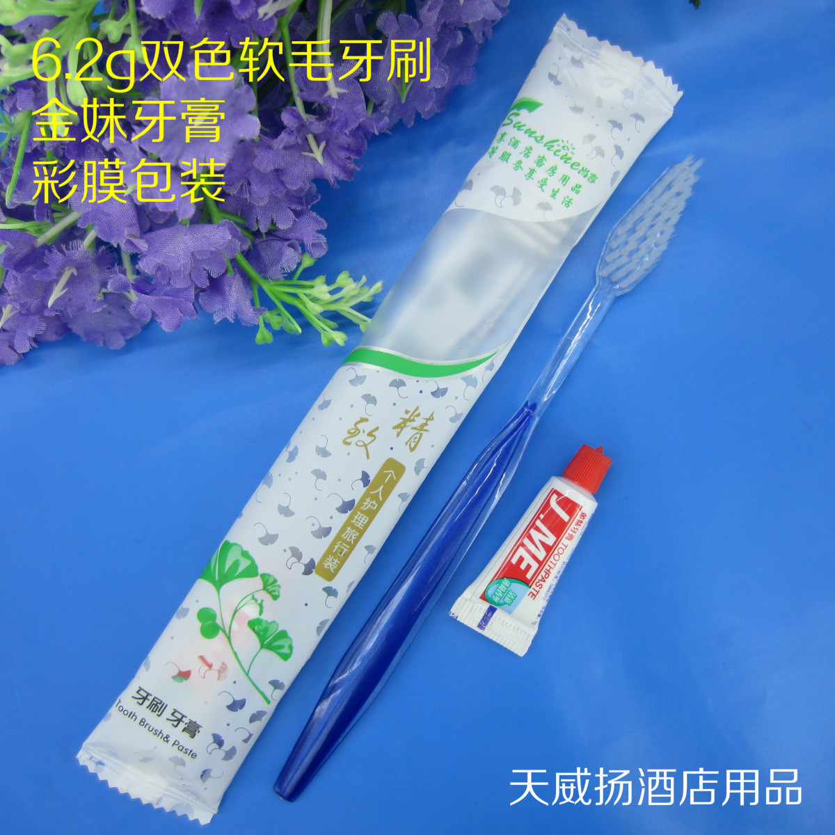 Hotel Hotel Toothbrush Supplies Disposable Toothbrush Toothpaste Tooth Brushing Utensil 2-in-1 Package Soft-Bristle Toothbrush Wholesale