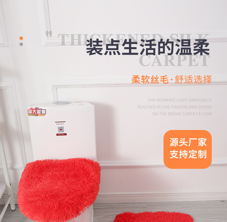 Cross-Border Delivery Toilet Bathroom Toilet Bathtub Nordic Style Floor Mat PVC Non-Slip Mat Three-Piece Silk Set
