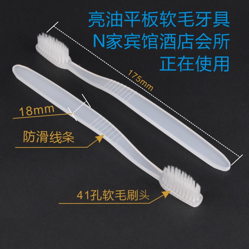 Hotels and hostels the disposable transparent soft bristle toothbrush toothpaste toiletries set two - in - one dental set Hotels and hostels the disposable transparent soft bristle toothbrush toothpaste toiletries set two - in - one dental set