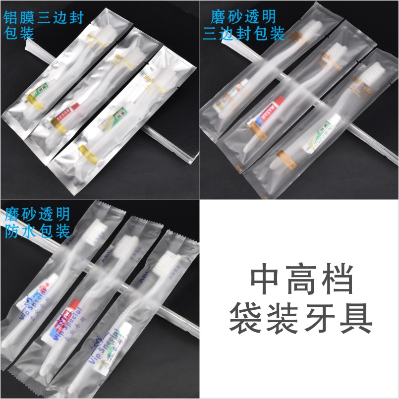 Hotels and hostels the disposable transparent soft bristle toothbrush toothpaste toiletries set two - in - one dental set Hotels and hostels the disposable transparent soft bristle toothbrush toothpaste toiletries set two - in - one dental set