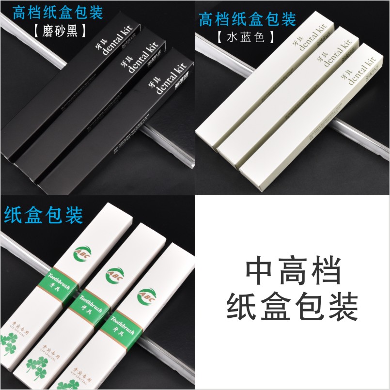 Hotels and hostels the disposable transparent soft bristle toothbrush toothpaste toiletries set two - in - one dental set Hotels and hostels the disposable transparent soft bristle toothbrush toothpaste toiletries set two - in - one dental set