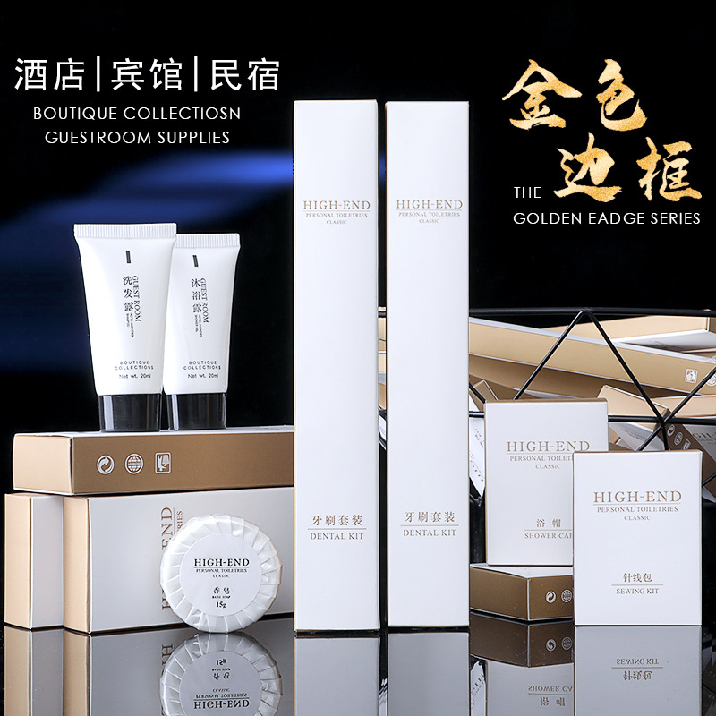 High-End Hotel Disposable Toiletry Set Full Set of Bed &amp; Breakfast Hotel Special Toothbrush Toothpaste Tooth Brushing Utensil Wholesale