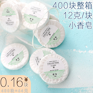 High-End Hotel Disposable Toiletry Set Full Set of Bed & Breakfast Hotel Special Toothbrush Toothpaste Tooth Brushing Utensil Wholesale