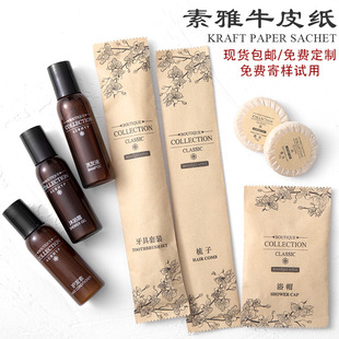 High-End Hotel Disposable Toiletry Set Full Set of Bed & Breakfast Hotel Special Toothbrush Toothpaste Tooth Brushing Utensil Wholesale