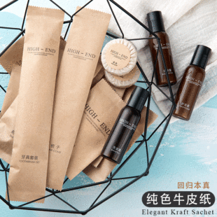 High-End Hotel Disposable Toiletry Set Full Set of Bed & Breakfast Hotel Special Toothbrush Toothpaste Tooth Brushing Utensil Wholesale
