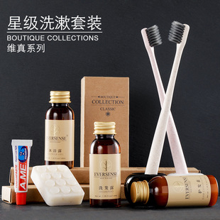 High-End Hotel Disposable Toiletry Set Full Set of Bed & Breakfast Hotel Special Toothbrush Toothpaste Tooth Brushing Utensil Wholesale