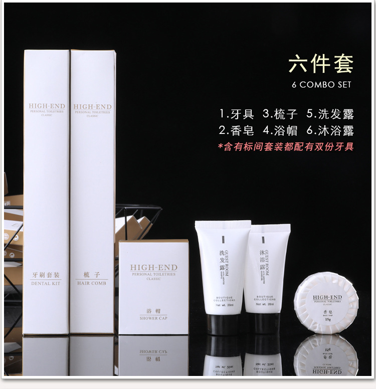 High-End Hotel Disposable Toiletry Set Full Set of Bed & Breakfast Hotel Special Toothbrush Toothpaste Tooth Brushing Utensil Wholesale