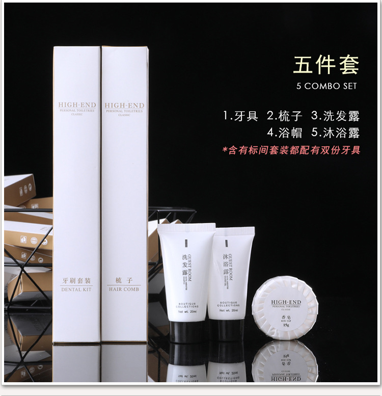 High-End Hotel Disposable Toiletry Set Full Set of Bed & Breakfast Hotel Special Toothbrush Toothpaste Tooth Brushing Utensil Wholesale