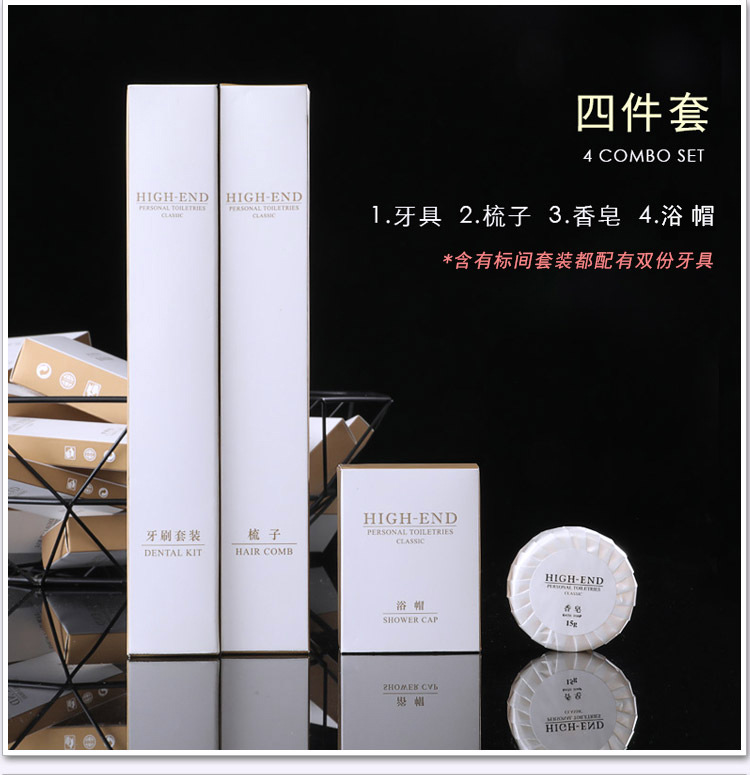 High-End Hotel Disposable Toiletry Set Full Set of Bed & Breakfast Hotel Special Toothbrush Toothpaste Tooth Brushing Utensil Wholesale