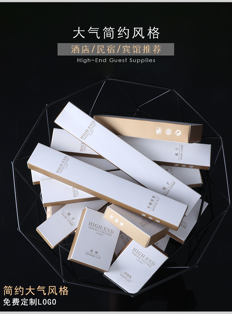 High-End Hotel Disposable Toiletry Set Full Set of Bed & Breakfast Hotel Special Toothbrush Toothpaste Tooth Brushing Utensil Wholesale