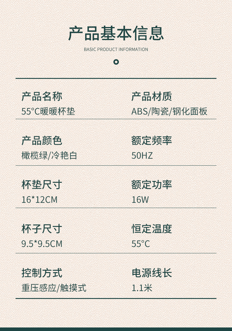 Household Heating Warm Cup Hot Milk Smart Thermal Cup Pad 55 Degrees Thermal Cup Pad Do Not Pick Cup Type Insulated Coaster Household Heating Warm Cup Hot Milk Smart Thermal Cup Pad 55 Degrees Thermal Cup Pad Do Not Pick Cup Type Insulated Coaster