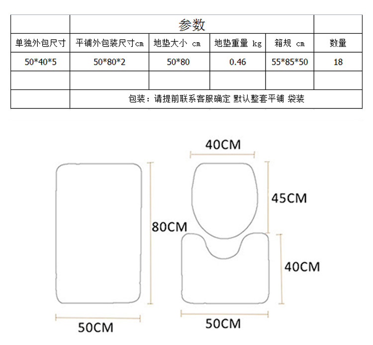 Amazon Bathroom Three-Piece Floor Mat Flannel Washed Toilet Floor Mat Bathtub Side Non-Slip Foot Mat Toilet Mat Amazon Bathroom Three-Piece Floor Mat Flannel Washed Toilet Floor Mat Bathtub Side Non-Slip Foot Mat Toilet Mat